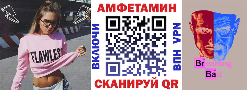 Amphetamine 98%  Болохово 
