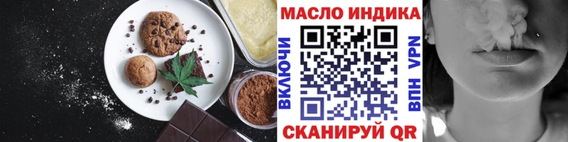мега онион  Болохово  Еда ТГК марихуана 