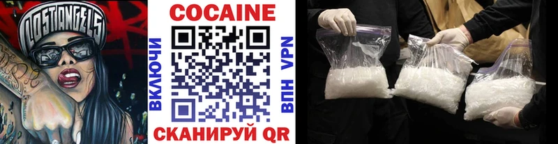 КОКАИН Перу Болохово