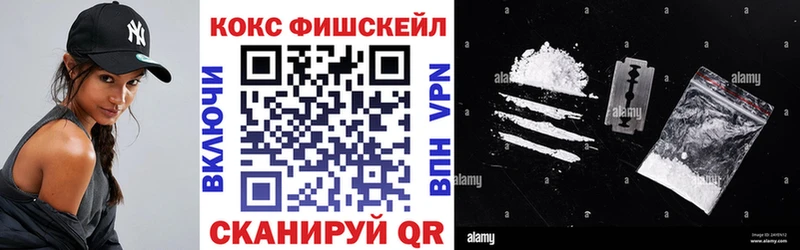 купить наркотик  Болохово  КОКАИН 99% 