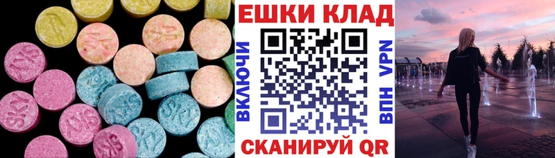 ЭКСТАЗИ 300 mg  продажа наркотиков  Болохово 