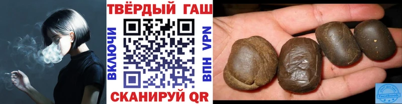 как найти закладки  KRAKEN рабочий сайт  Гашиш гашик  Болохово 