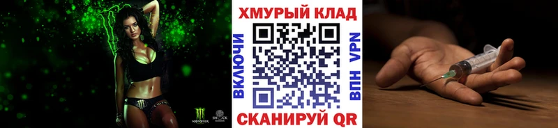 Героин Афган сайты даркнета состав Болохово