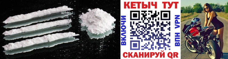 КЕТАМИН ketamine  где найти   Болохово 