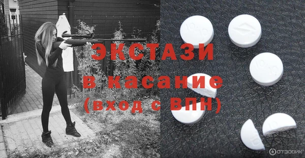 гашиш Белокуриха