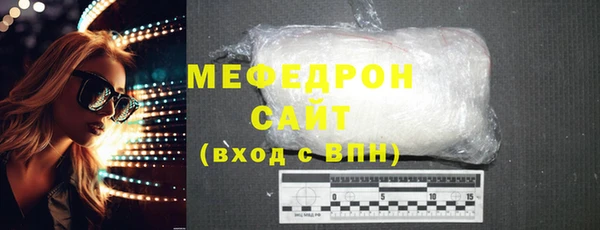 ALPHA PVP Балабаново
