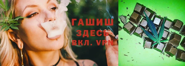 стафф Богородицк