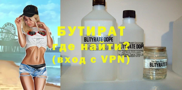 стафф Богородицк