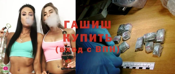 ПСИЛОЦИБИНОВЫЕ ГРИБЫ Беломорск