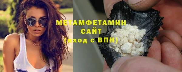 мефедрон Баксан