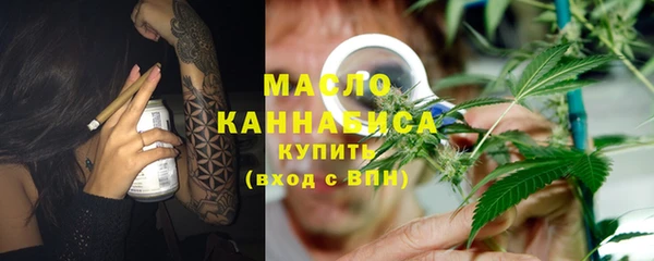 гашиш Белокуриха