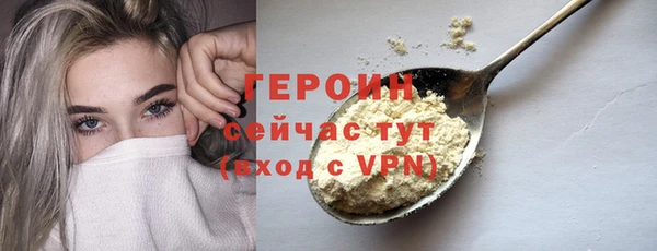 мескалин Белоозёрский