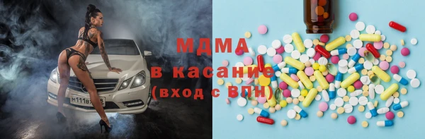 кокаин VHQ Богородск