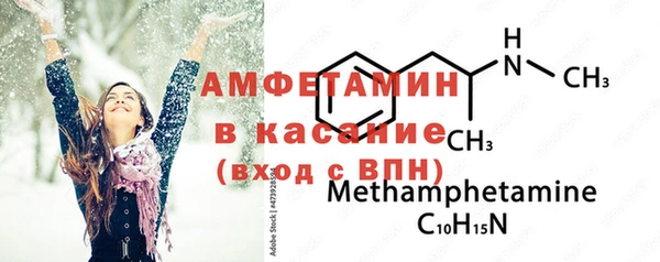 гашиш Белокуриха