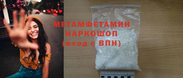 ПСИЛОЦИБИНОВЫЕ ГРИБЫ Беломорск