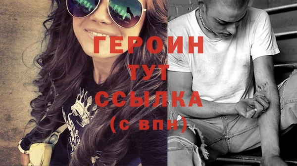 гашиш Белокуриха