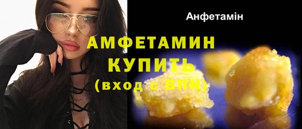 кокаин VHQ Богородск