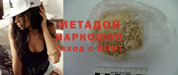 мескалин Белоозёрский