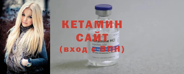 стафф Богородицк