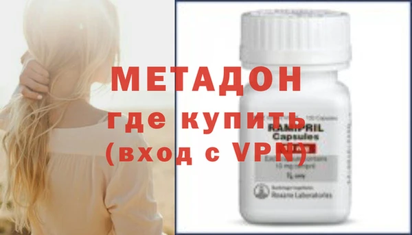 ALPHA PVP Балабаново