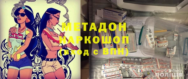 мескалин Белоозёрский