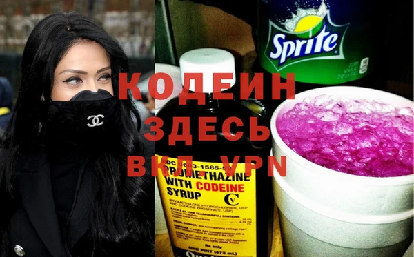 кокаин VHQ Богородск