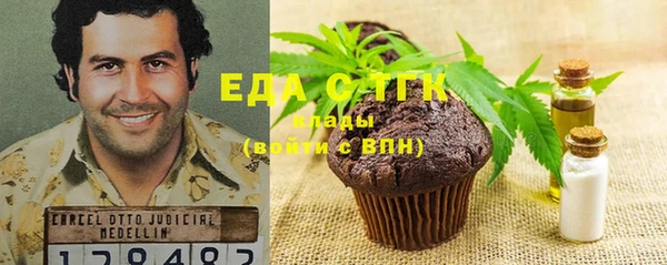 стафф Богородицк