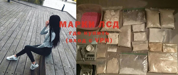 ПСИЛОЦИБИНОВЫЕ ГРИБЫ Беломорск
