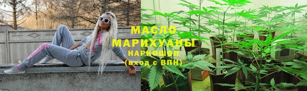 мескалин Белоозёрский