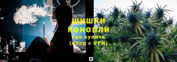 гашиш Белокуриха