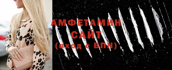 стафф Богородицк