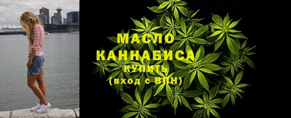 гашиш Белокуриха