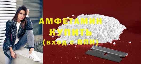 гашиш Белокуриха