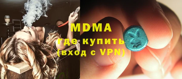 стафф Богородицк