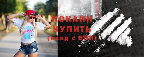 кокаин VHQ Богородск