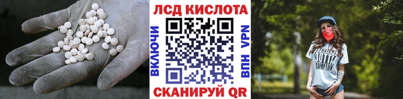 LSD-25 экстази ecstasy  ссылка на мегу tor  Болохово 