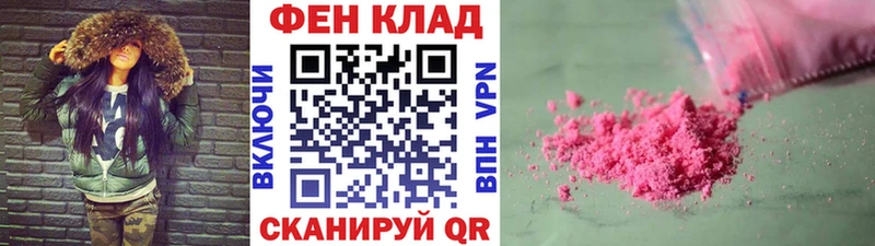 как найти   Болохово  KRAKEN ссылки  МЕТАМФЕТАМИН Декстрометамфетамин 99.9% 