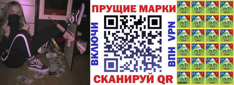 Наркотические марки 1,5мг  Болохово 