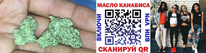 ТГК вейп Болохово