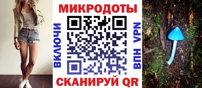 Псилоцибиновые грибы Magic Shrooms Болохово